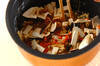 松茸ご飯の作り方の手順7