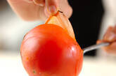 トマトのおろし和えの作り方1