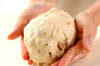 甘栗とクルミのパン（ホットクロスバンズ）の作り方の手順9