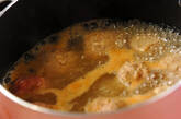コロコロ肉団子シチューの作り方1