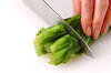 菊菜のゴマ和えの作り方の手順1