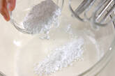 ふんわりメレンゲの作り方2