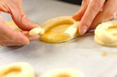 スイートアップルポテトの作り方15
