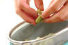 ソラ豆のポタージュの作り方の手順1