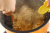 塩昆布と桜エビの炊き込みご飯の作り方の手順4