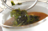 マンネリ脱却におすすめの味噌汁 魚のアラを使った絶品出汁が決め手の作り方1