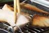 ブリの塩焼きの作り方の手順4