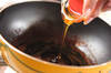 レンジナスのバルサミコ酢和えの作り方の手順2