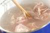 トロピカルフルーツ豚しゃぶサラダの作り方の手順2