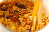 豆腐とシイタケのそぼろの作り方3