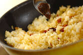 ナッツのエスニックチャーハンの作り方3