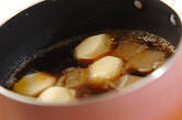 里芋の煮物の作り方1