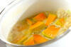 カボチャのソイポタージュの作り方の手順3