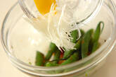 サヤインゲンの中華和えの作り方2