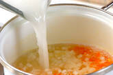 お米のスープの作り方2