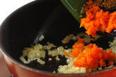 おろしニンジンライスの作り方4