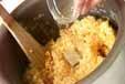 ニンジンのピラフの作り方7