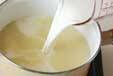 カリフラワーのスープの作り方の手順6