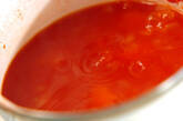 アサリのトマトスープの作り方1