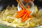 炒め野菜のサラダの作り方3