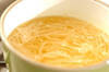 せん切り大根のスープの作り方の手順5