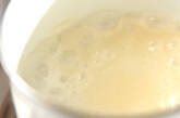つるんと優しい甘さ！フルーツ牛乳かんの作り方2