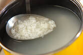 半熟煮卵の中華粥の作り方1