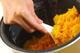 炊飯器でターメリックライスの作り方5