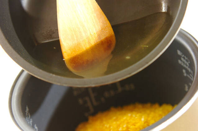 炊飯器でターメリックライスの作り方の手順4