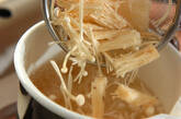ワカメのふんわり卵スープの作り方1