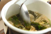 ワカメのふんわり卵スープの作り方3