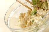 アボカドと豆腐のサラダの作り方1