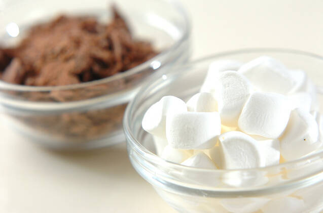 チョコレートマシュマロの作り方の手順1