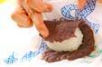 おはぎの作り方6