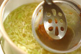 天かす入りキャベツのみそ汁の作り方2