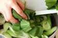 青菜のゴマ和えの作り方の手順1