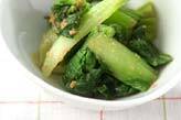 青菜のゴマ和え