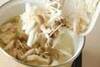豆腐とキノコのスープの作り方の手順4