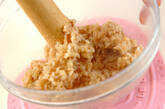 むくみ防止・サツマイモ焼き玄米もちの作り方1