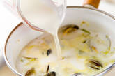 アサリのチャウダーの作り方8
