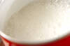 大人の抹茶豆乳かんの作り方の手順2