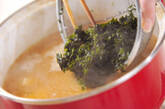 アオサのみそ汁の作り方4