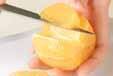 オレンジのハチミツ風味の下準備1