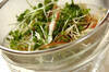 薬味野菜とシラスのサラダの作り方の手順2