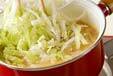 いろいろ野菜のみそ汁の作り方2