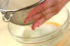 抹茶蒸しパンの作り方の手順2