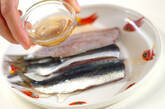 イワシの酢みそがけの作り方3