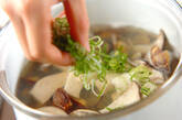 アサリのショウガ汁の作り方4