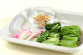 水菜の和風マヨ和えの作り方1