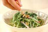 水菜の和風マヨ和えの作り方2
